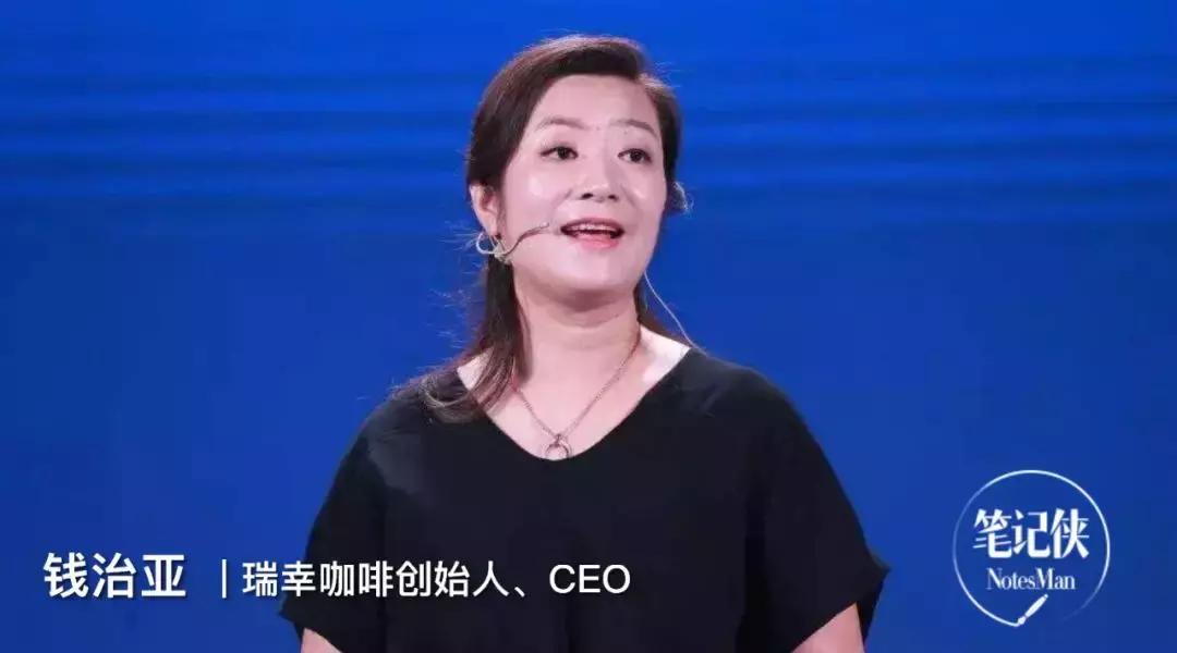 夺命抢滩，瑞幸的18个月，刺激不？