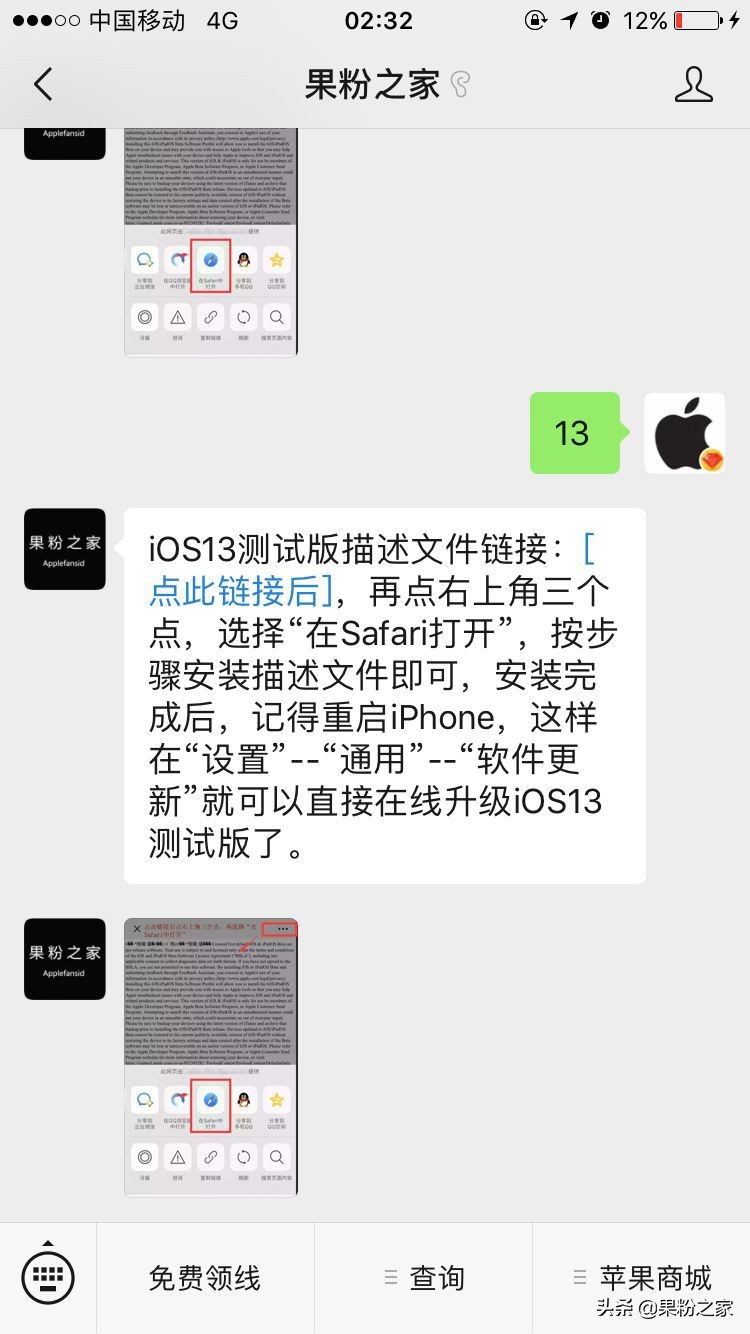 ios13beta8xr能不能使用动态壁纸,苹果xrios13可以使用动态壁纸吗