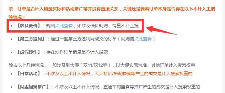 淘宝电烙铁怎么赚钱,电烙铁怎么赚钱