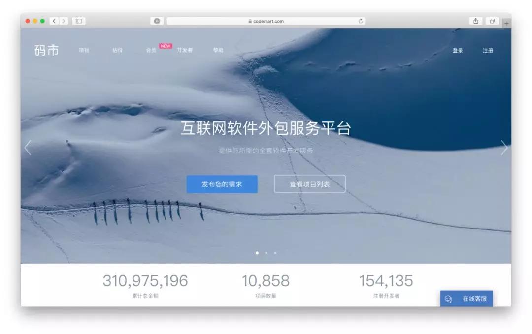 程序员都要知道的接私活网站,3d建模接私活的网站需要给钱吗
