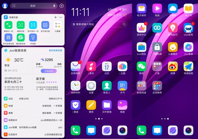 vivoz5价格为什么便宜,vivoz5值得入手吗