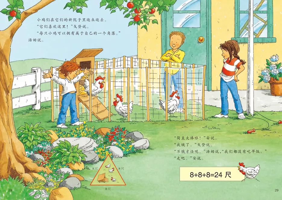 3-6岁的孩子数学启蒙怎样培养数感,儿童数学1-100的学习方法