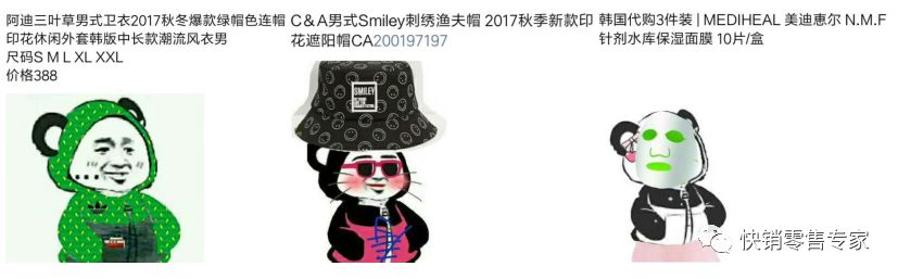 跟微商一起学朋友圈卖货(独家9条)