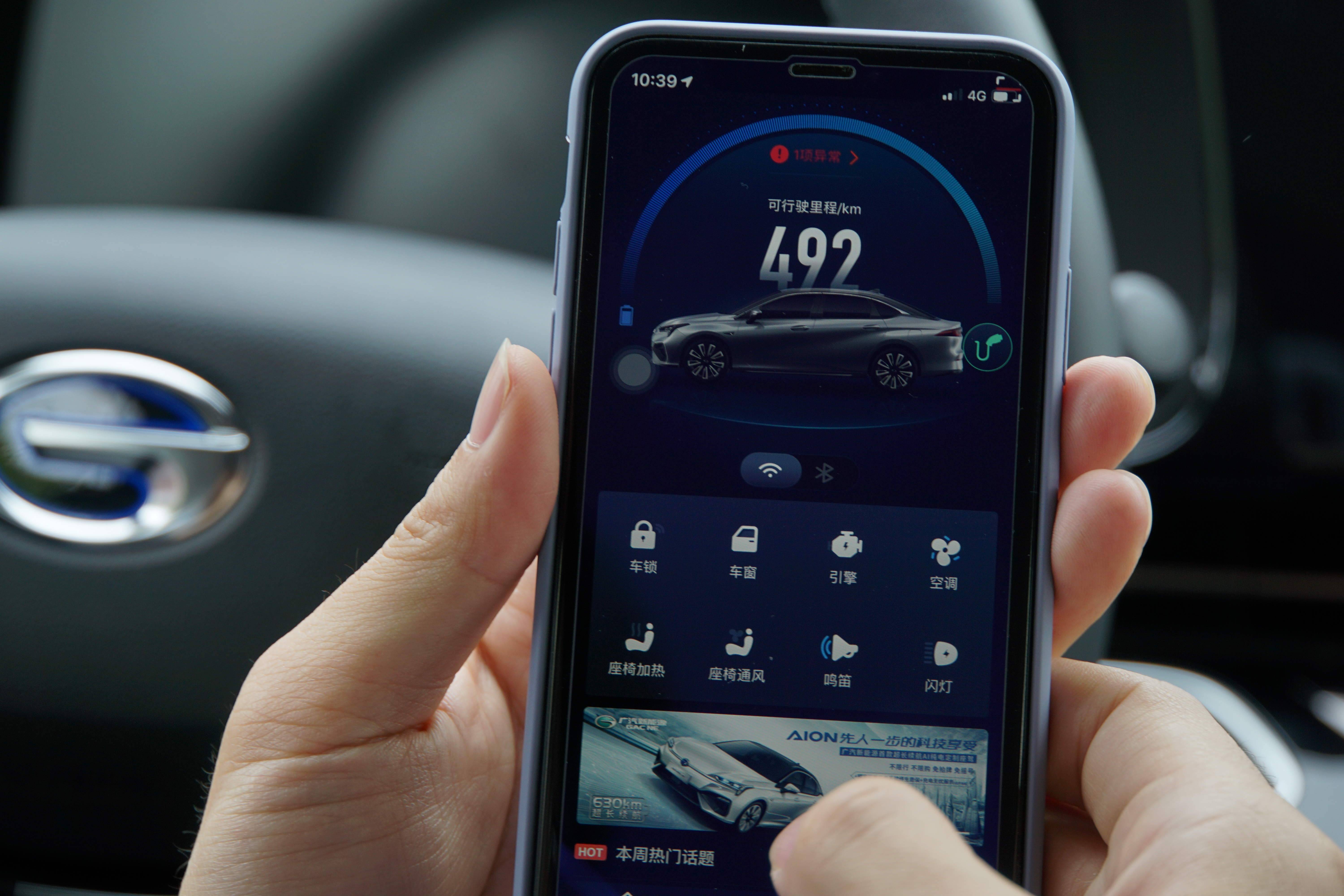 有面的新能源车,有新能源的电动汽车