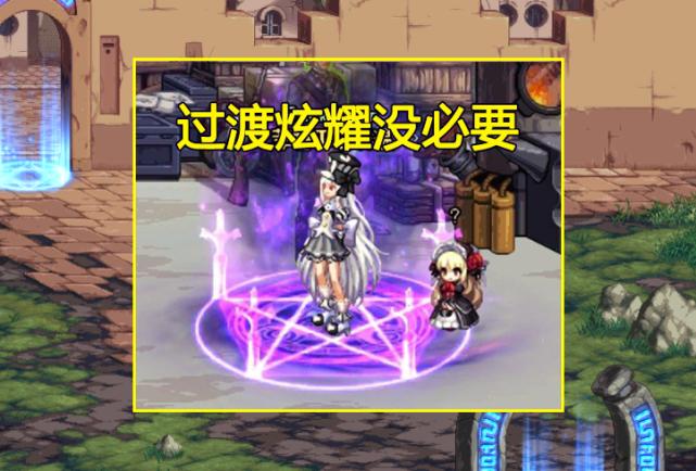 dnf暖暖党称号选择,dnf暖暖党