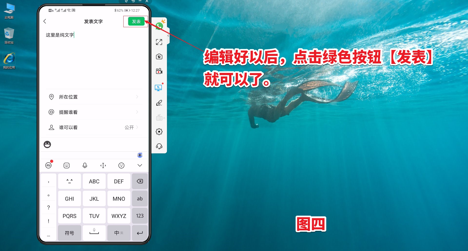 微信8.0朋友圈怎么发纯文字,微信朋友圈不能发纯文字