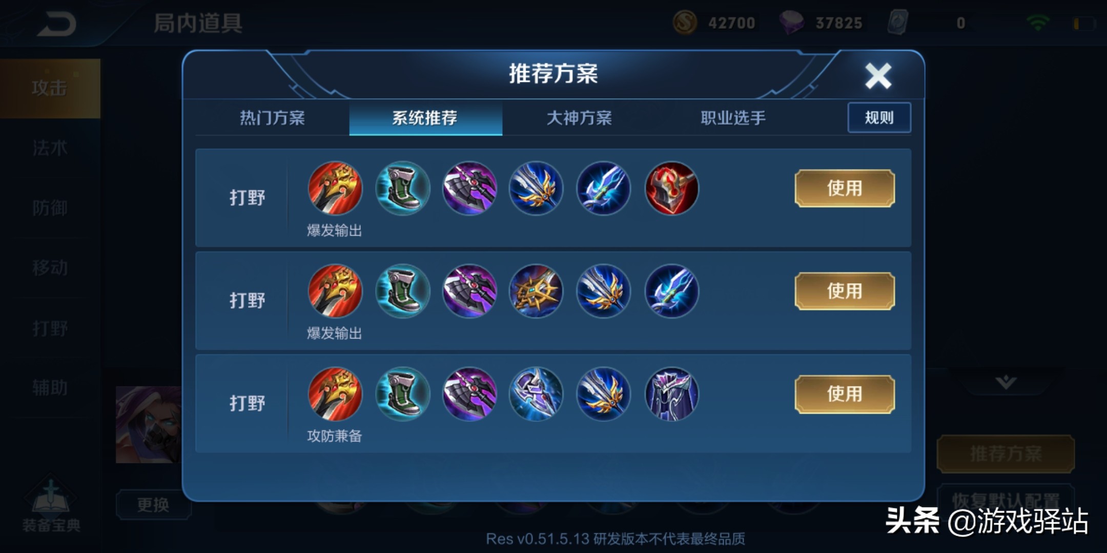 王者荣耀兰陵王第三个皮肤打法,王者荣耀兰陵王全皮肤怎么获得