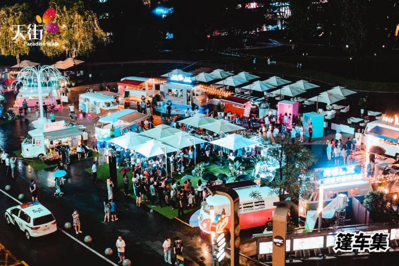 重庆龙湖天街与户外经济,重庆开始发力夜间经济