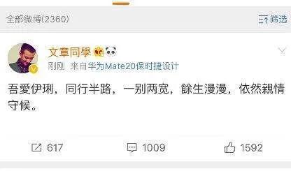 当马伊琍遇上朱亚文,马伊琍离婚后对比照