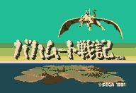 经典MD游戏有哪些,那些陪伴我们长大的游戏