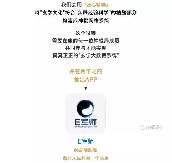 上海陆家嘴风水神棍局,神棍局广州风水