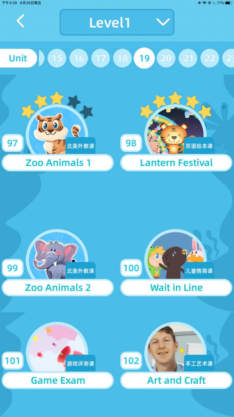 零基础英语早教,零基础孩子学英语推荐