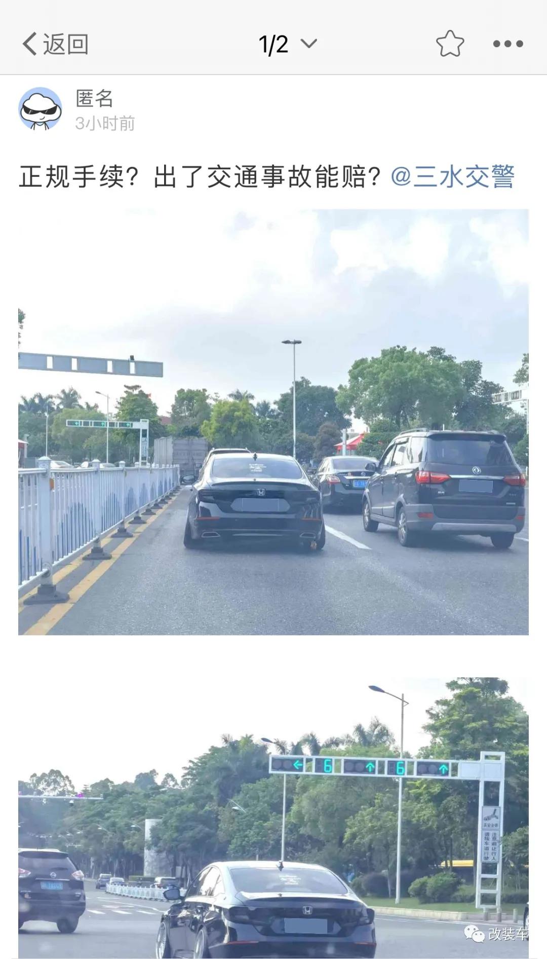 雅阁改装黑武士大包围和低趴,七代雅阁黑武士轮毂