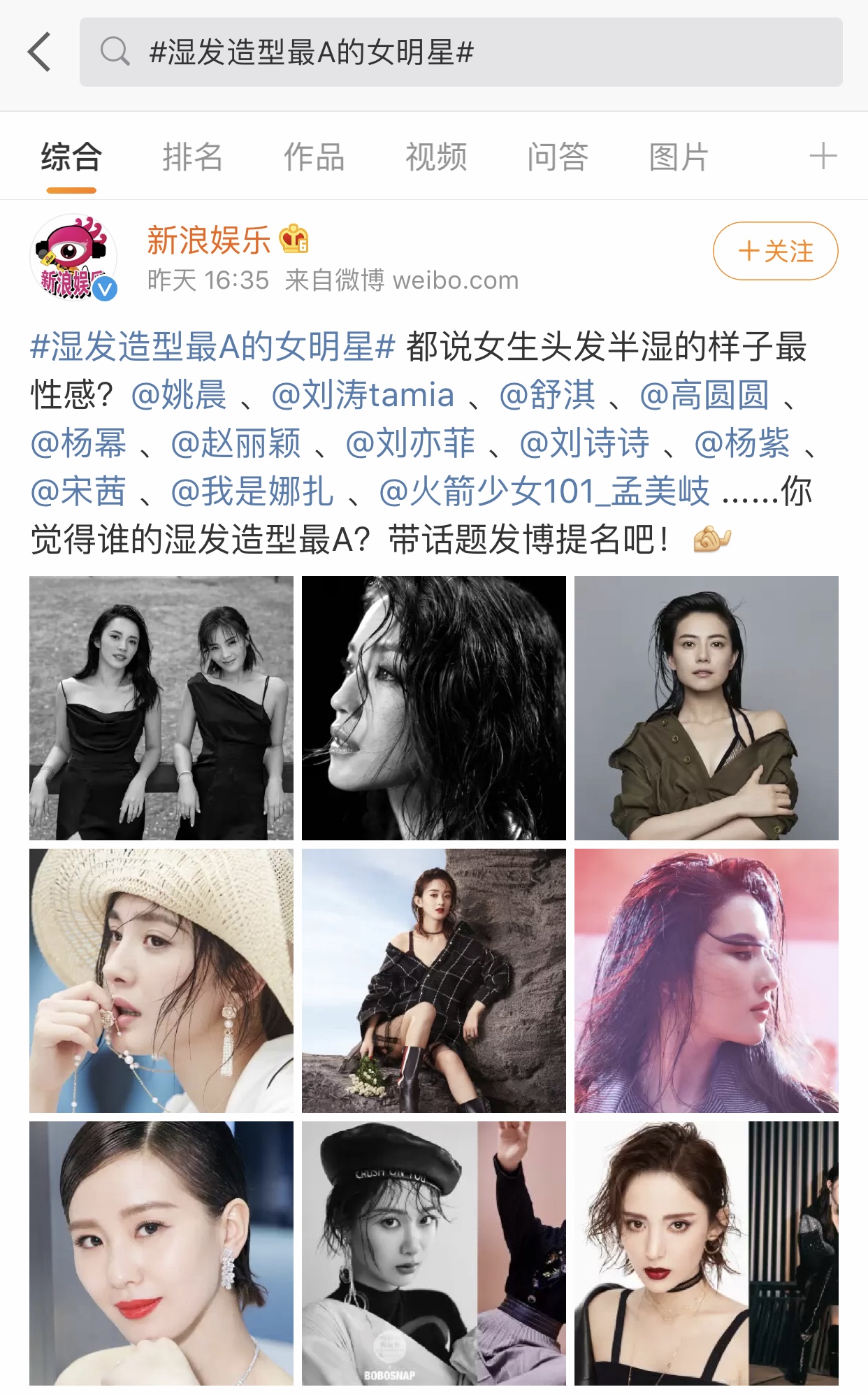 女生帅起来比男生还帅,女生帅起来比男生还帅女明星