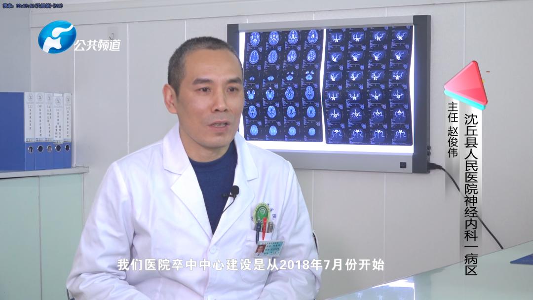 举全力共发展助推沈丘县域医疗发展|沈丘县人民医院