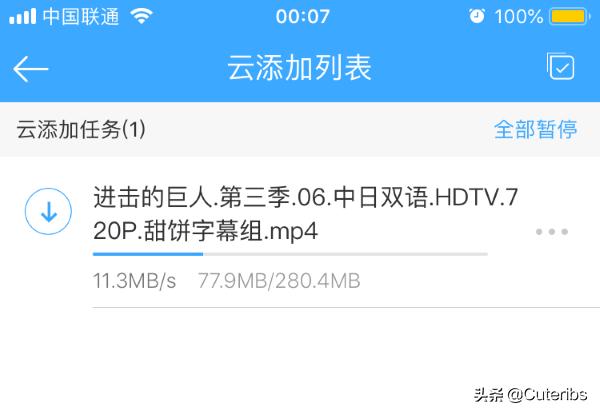 玩客云刷nas私有云,最好用且便宜的nas玩客云