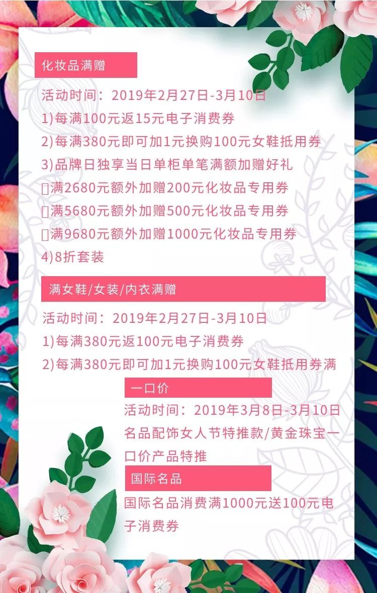 兰蔻小黑瓶七夕,兰蔻小黑瓶七夕礼盒在哪里买