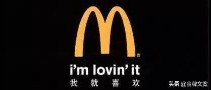 品牌宣传语slogan,22个品牌slogan背后的故事