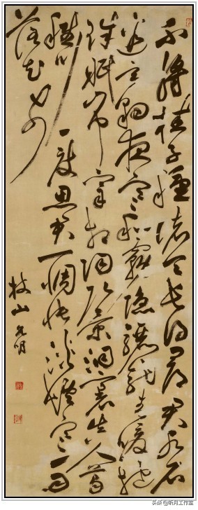 明代书法四大家书法作品欣赏,明朝祝允明草书