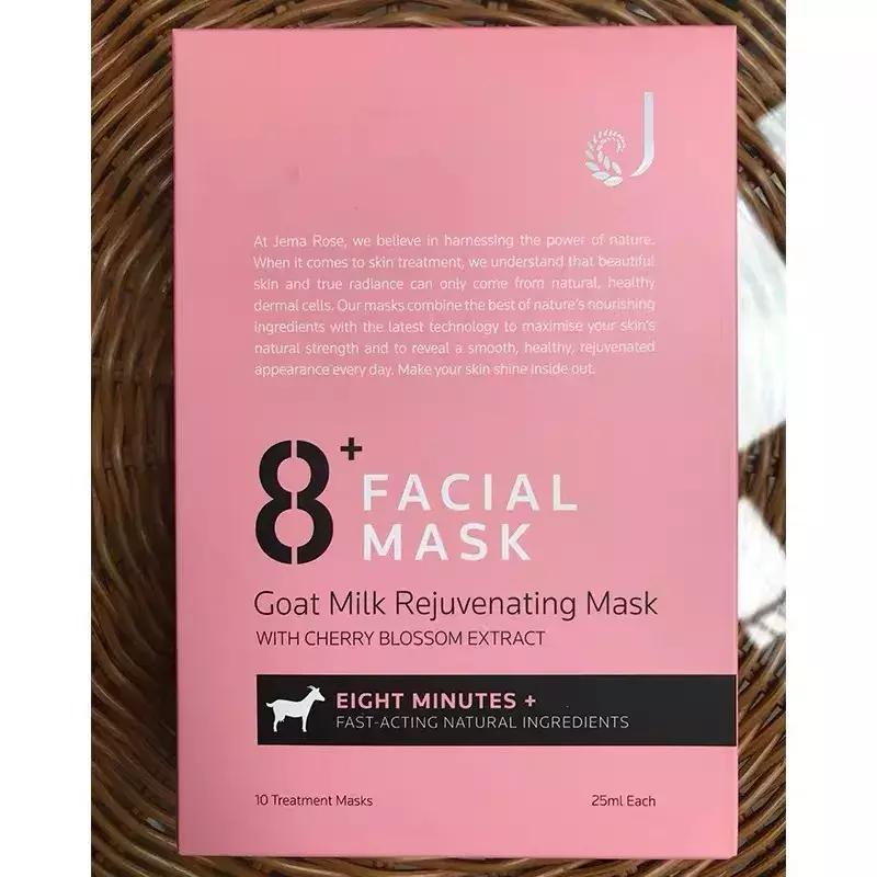 贵的面膜都有塑料纸吗,贵的面膜