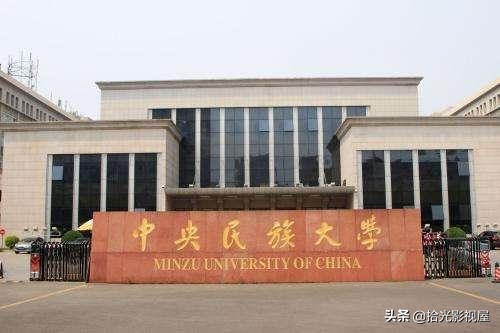 中国袖珍学校排名,中国十大袖珍大学排名