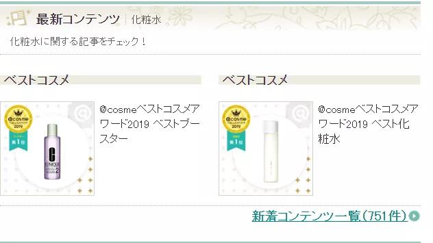 世界十大顶级护肤品排行榜对比,世界排名前三的护肤品品牌名称