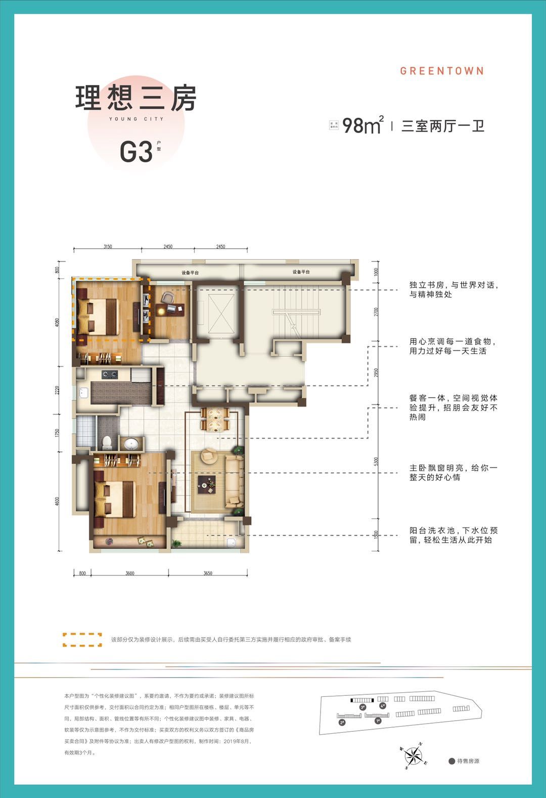 杨柳郡的楼房值得买吗,杨柳郡即将开盘的楼盘