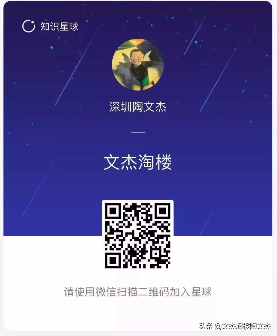 2018年深圳湾一号,深圳湾一号是综合体吗