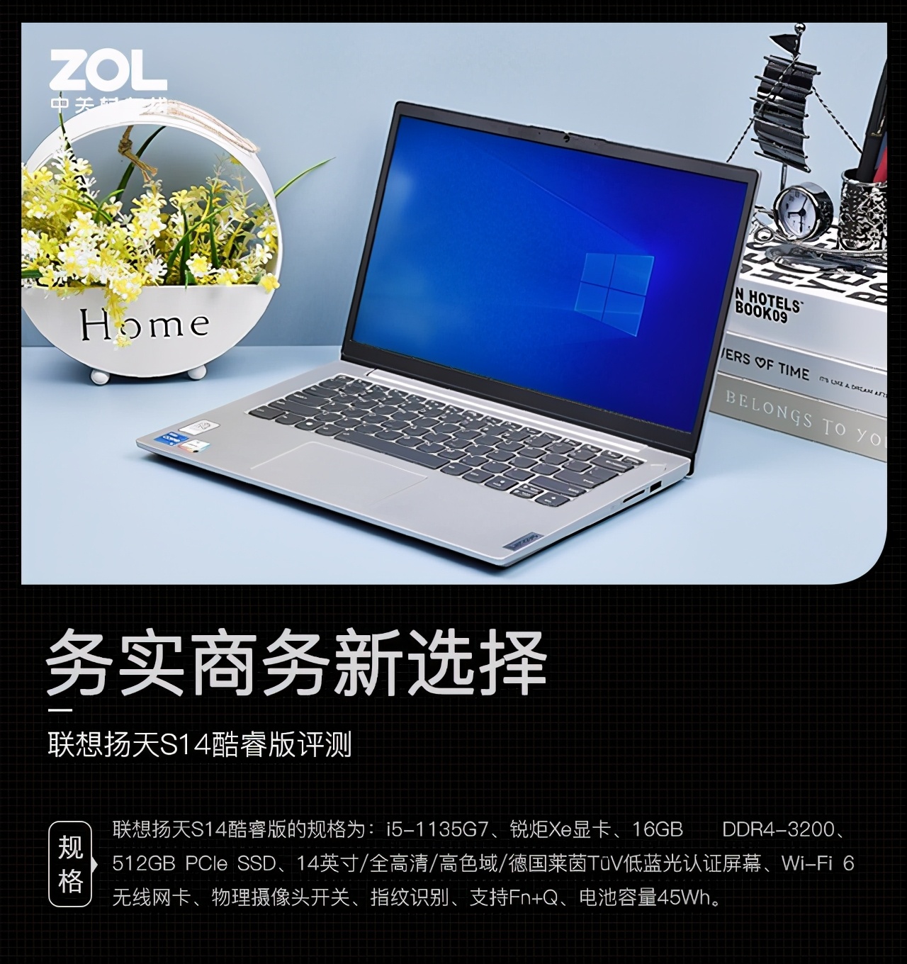 联想扬天s14酷睿版可以带动cf吗,联想扬天s14酷睿版i5测评玩csgo