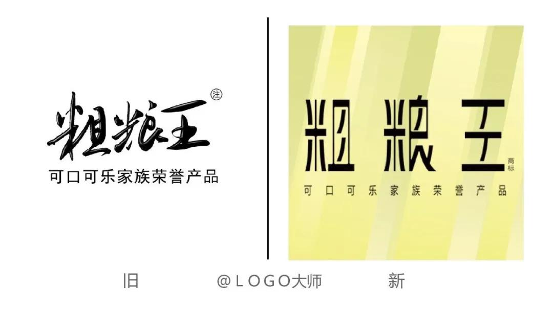 年终盘点！2019年各大品牌LOGO升级汇总