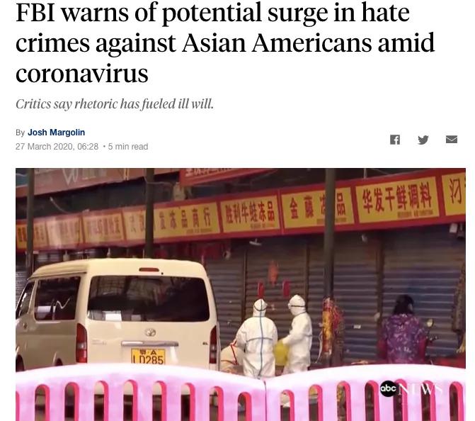 新“排华”浪潮？新冠之后祸在何处