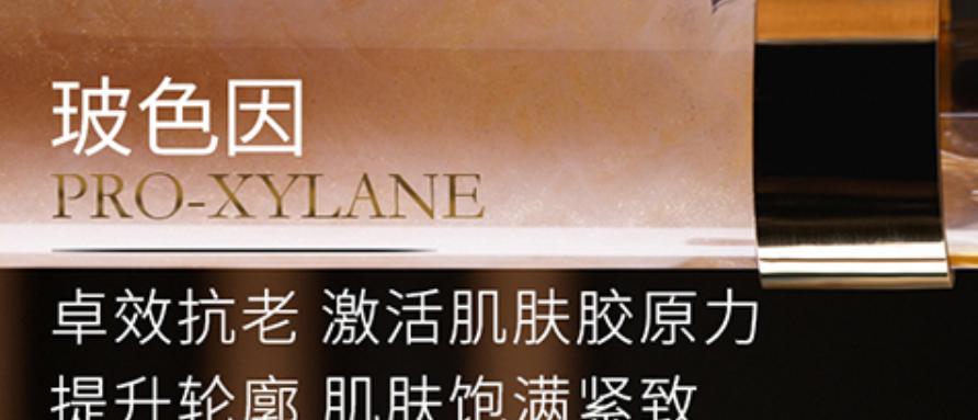 天价防晒的平替......哎呀呀。反而更好的亚子