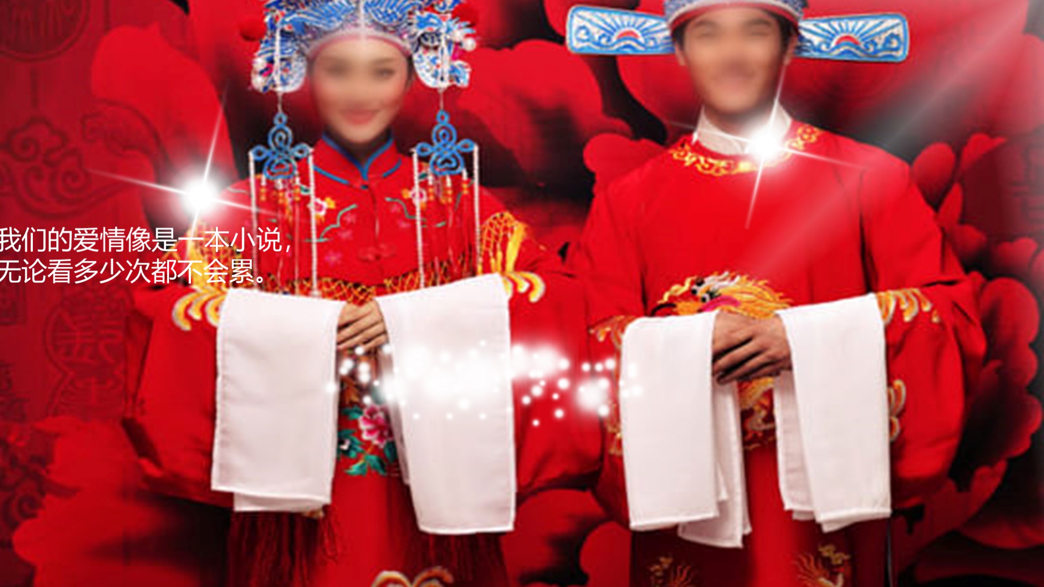 婚礼答谢宴ppt开场视频,婚礼策划ppt免费模板