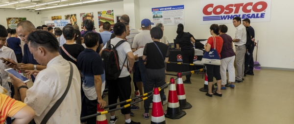 “带刺”的付费会员制