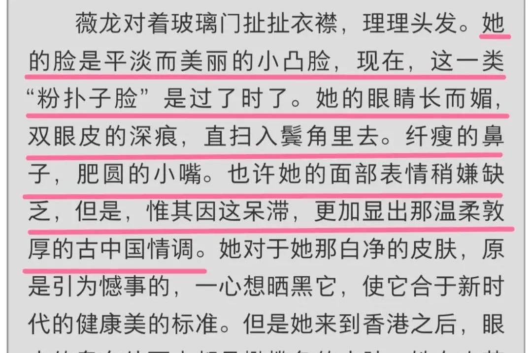 那些年最还原原著人物的演员,那些最忠于原著的演员