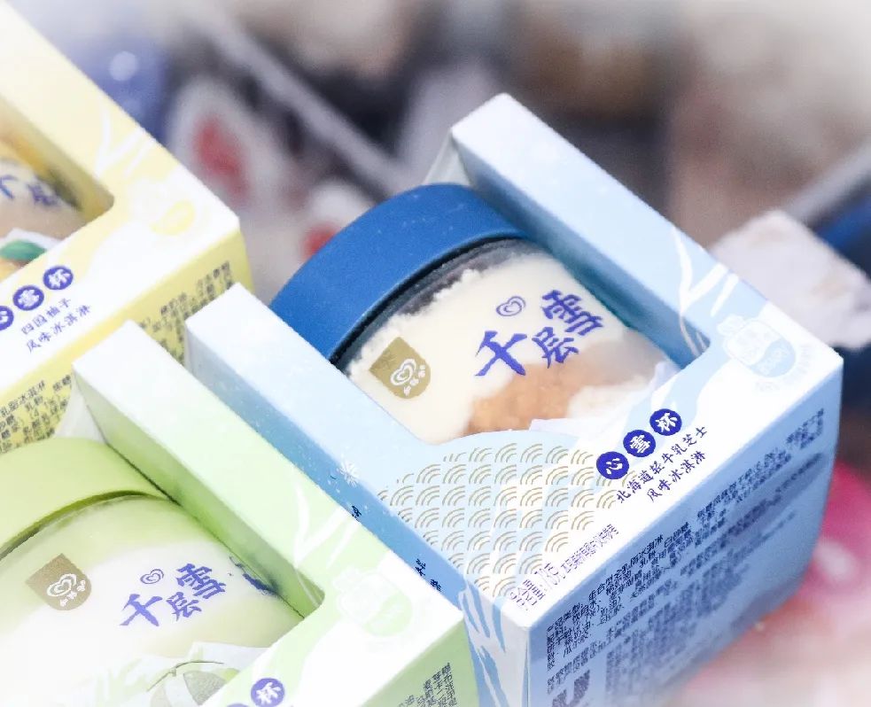 夏日网红解暑饮品,冬天高颜值甜品网红冷饮