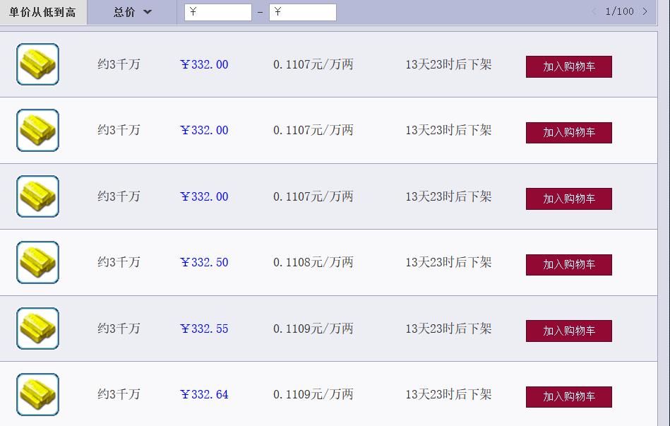 梦幻五开能去大火区吗,梦幻西游五开怎么选区最划算
