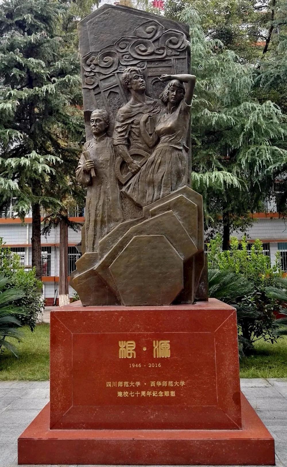 抗战期间，这所大学在外*亡流**十多年，还给四川留下了两所本科高校