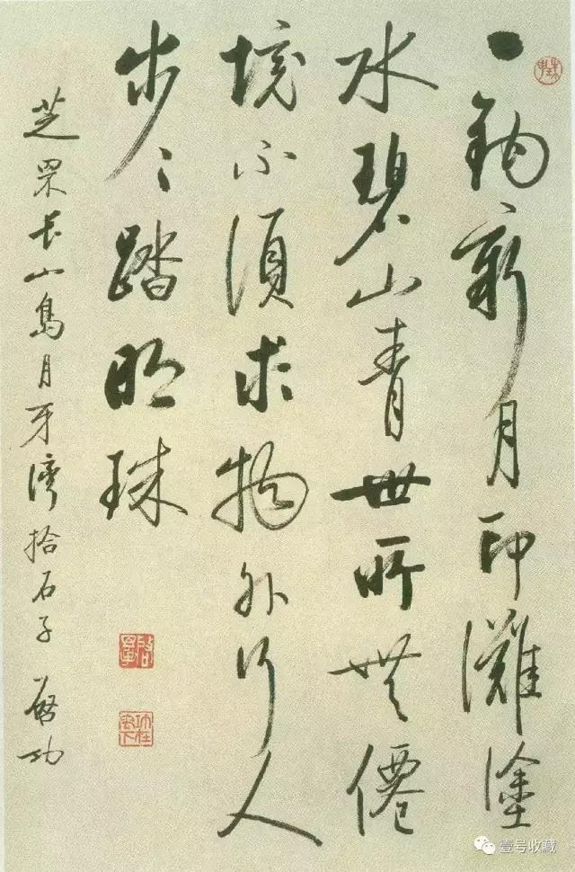 启功硬笔书法作品全集,启功写给朋友指正的书法立轴作品