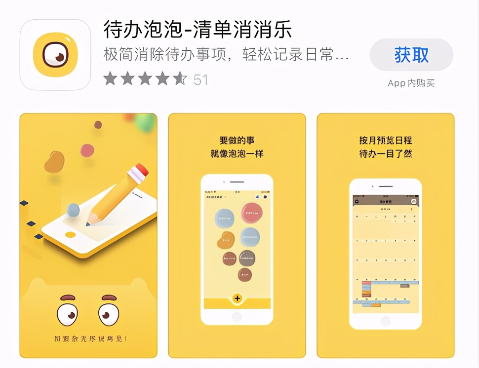 iphone好用的app应用推荐,十大实用苹果app神器
