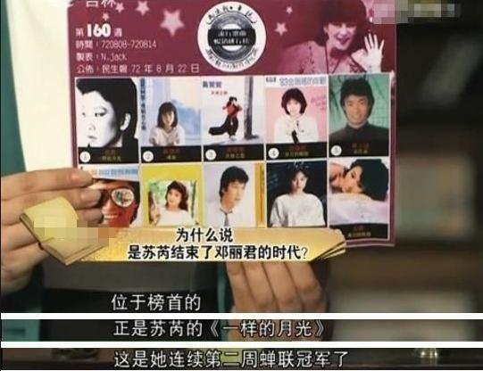 苏芮的反击,苏芮背叛情歌烟嗓女声完整版