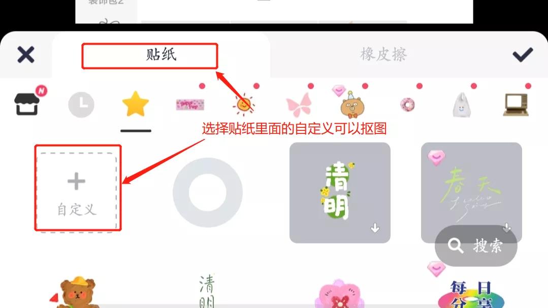 小红书内容图片制作,小红书制作图片用什么软件