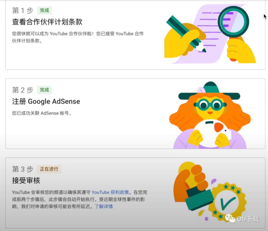 youtube赚钱秘诀,youtube赚钱的条件