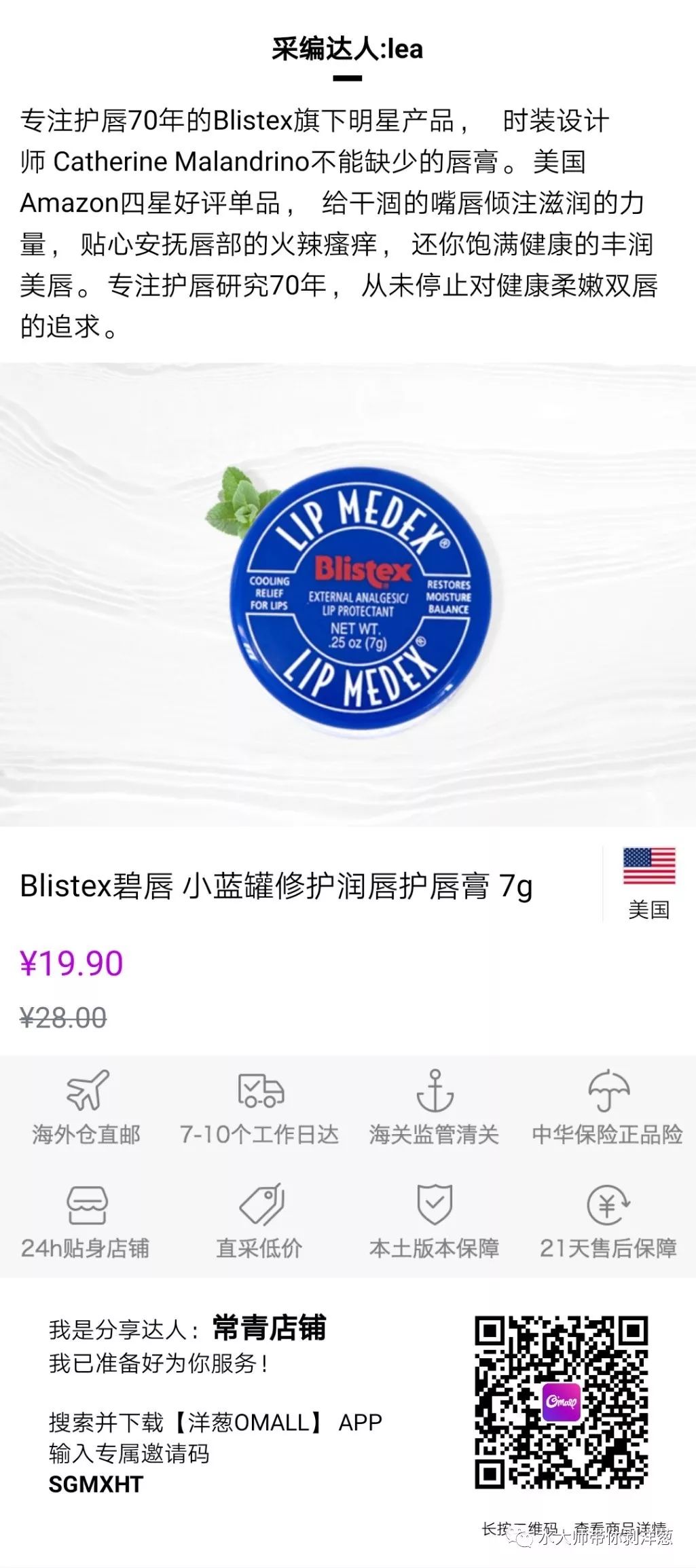 我与洋葱的故事,我与洋葱结缘