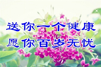 2020新年寄语完整版,2020新年寄语