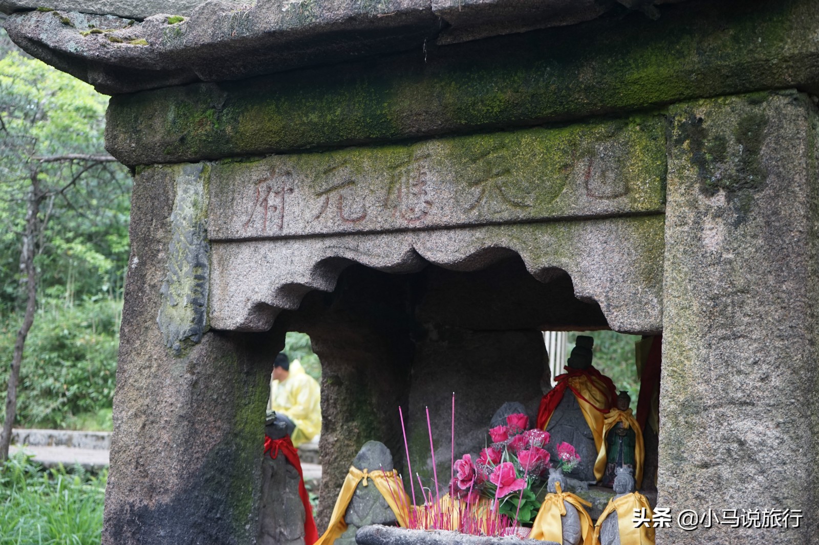 三清山值得去的地方,三清山旅游攻略道观