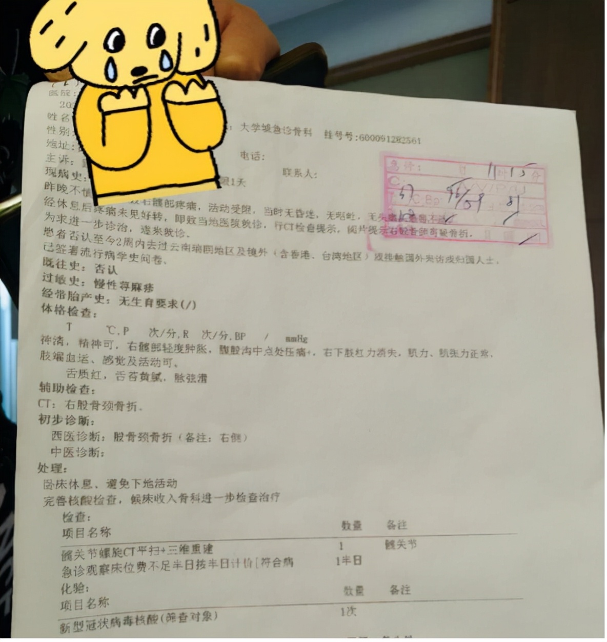 平躺感觉腰只有一边受力,平躺骨盆疼痛抬不起腿