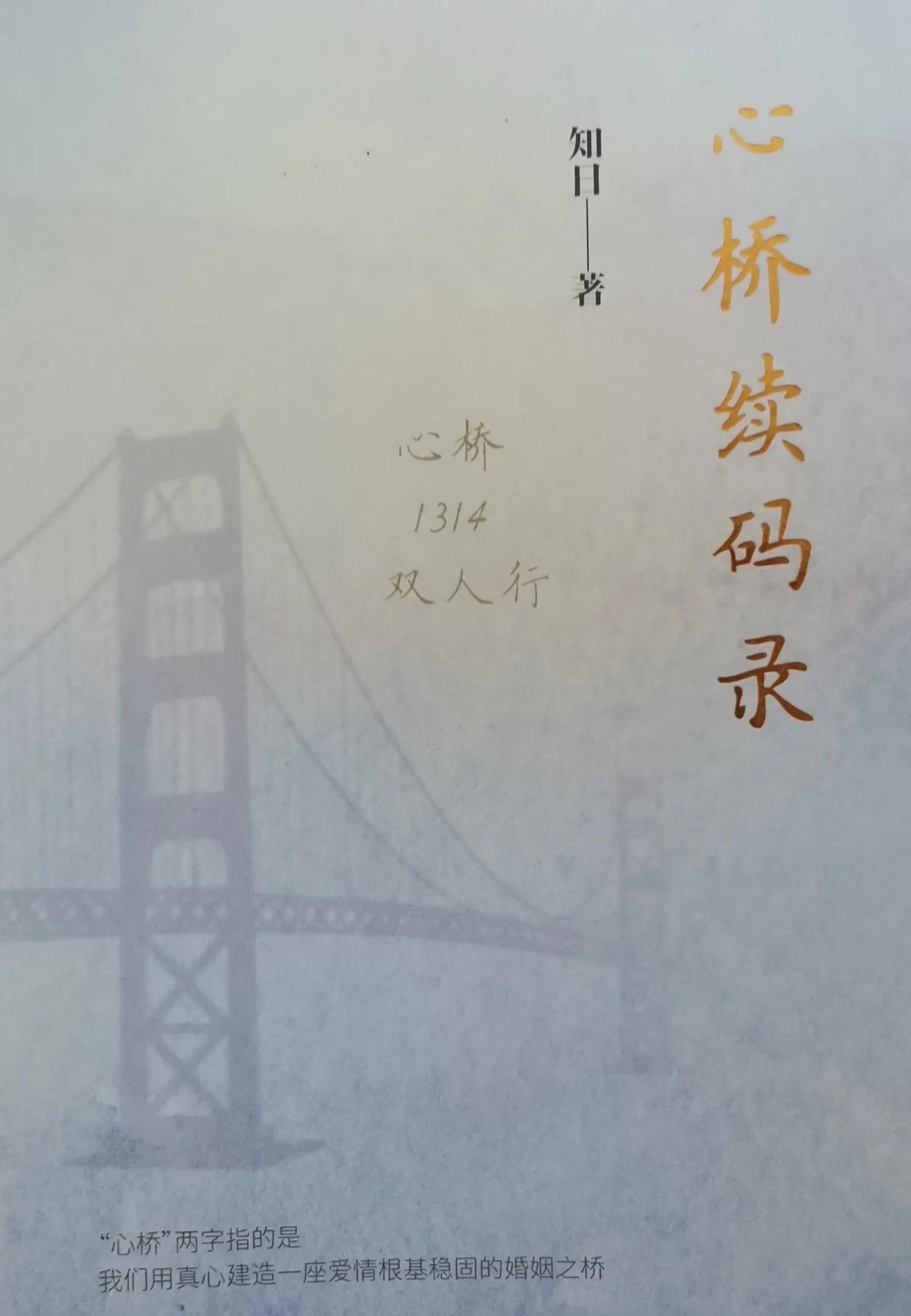 十年之约歌曲出自哪里,十年之约的歌曲名字