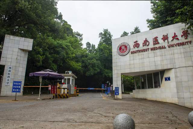 华西医院和重庆三军医院哪个好,重庆西南华西医院