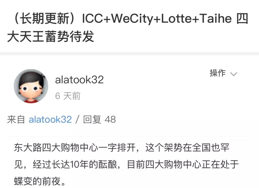 成都商业2020,成都的商业发展趋势